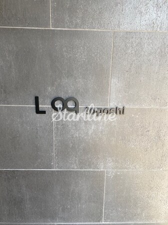 Log戸越の物件内観写真